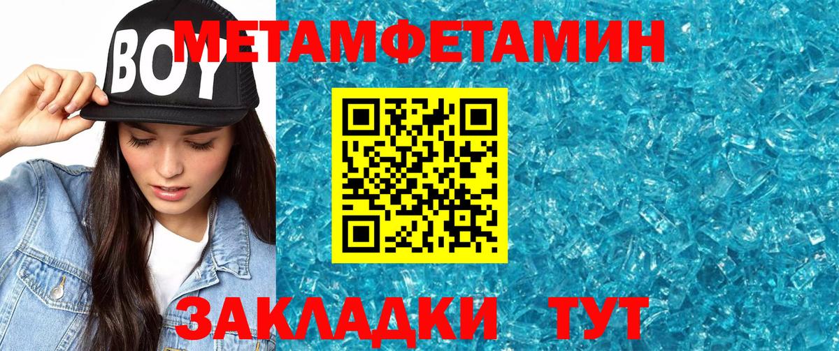 OMG ссылки  Амфетамин 98%  Вход с VPN  Можга 