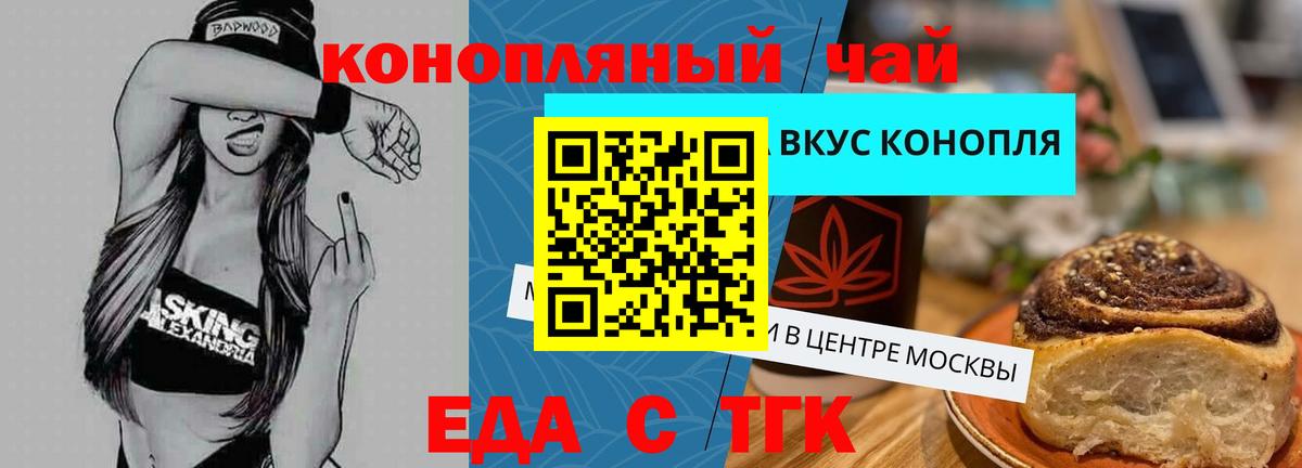 Canna-Cookies марихуана  Вход с VPN  Можга 