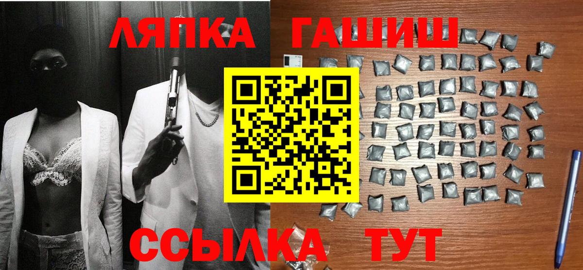 ГАШ 40% ТГК  Гашиш  Можга  Вход с VPN  ГАШИШ Ice-O-Lator 