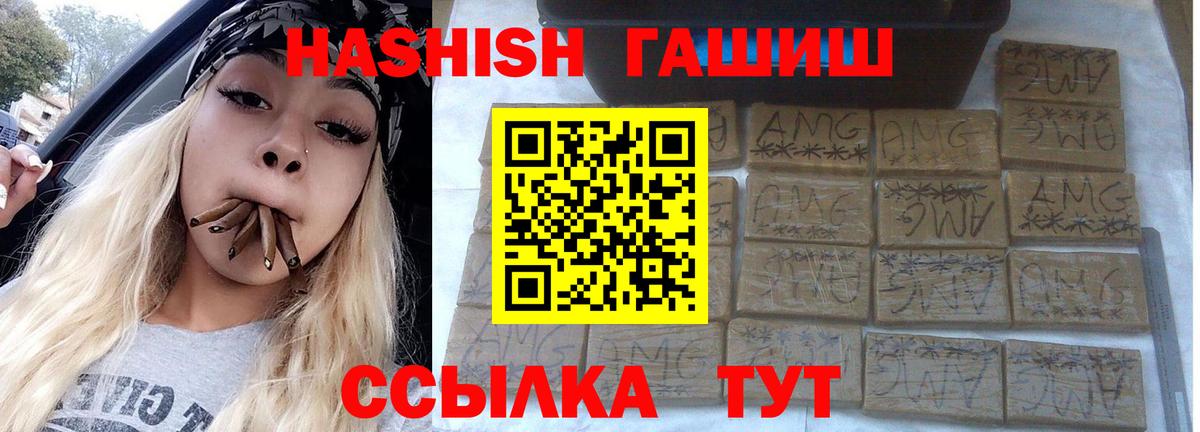 Гашиш 40% ТГК Можга