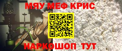 гашишное масло Жуковский