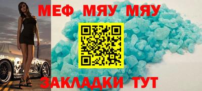 дмт Заволжье