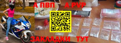 героин Заводоуковск
