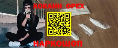 героин Заводоуковск