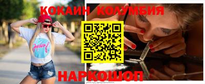героин Заводоуковск