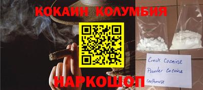 винт Иваново