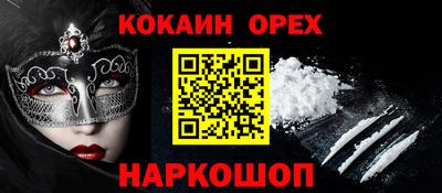 дмт Заволжье