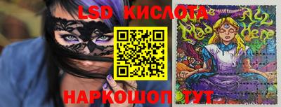 гашишное масло Жуковский