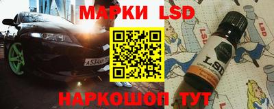 гашишное масло Жуковский