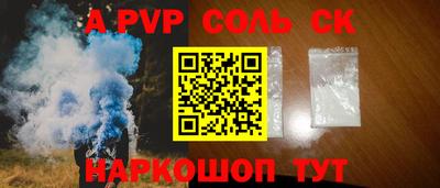 гашишное масло Жуковский