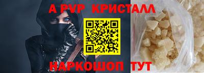 винт Иваново