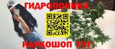 гашишное масло Жуковский