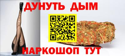 героин Заводоуковск