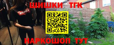 гашишное масло Жуковский