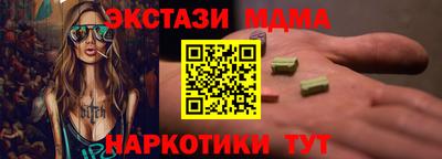 кокаин премиум Тулун