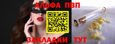 героин Заводоуковск