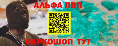 героин Заводоуковск