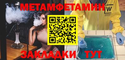 гашишное масло Жуковский