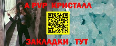 дмт Заволжье