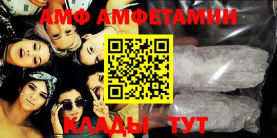 кристаллы Ивантеевка