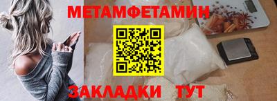 кристаллы Ивантеевка