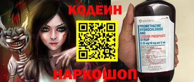 гашишное масло Жуковский