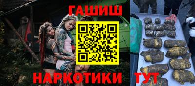 бутик Ижевск