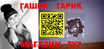 героин Заводоуковск