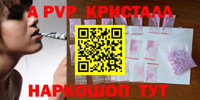 гашишное масло Жуковский