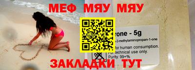 гашишное масло Жуковский