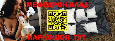 гашишное масло Жуковский