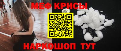 бутик Ижевск