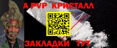 героин Заводоуковск