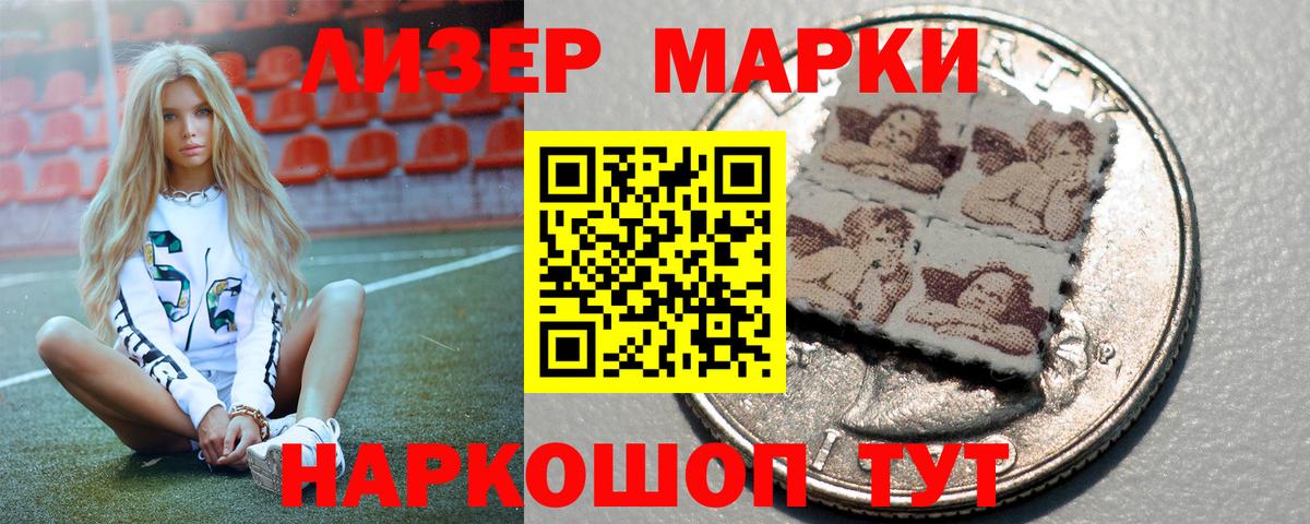 kraken рабочий сайт  LSD-25 экстази кислота  ЛСД экстази кислота  Вход с VPN  Можга 