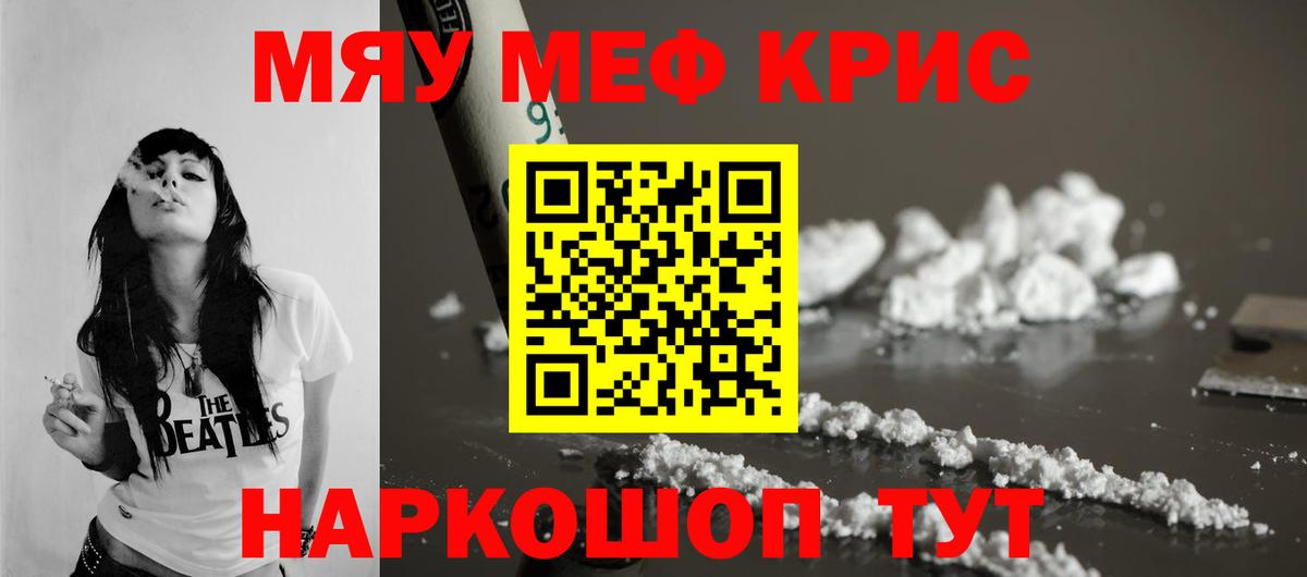 omg рабочий сайт  МЕФ  Вход с VPN  Мефедрон  Меф 4 MMC  Можга 