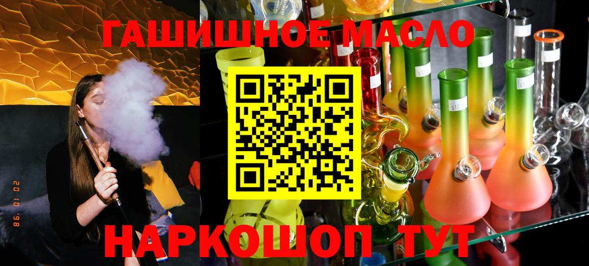 ТГК вейп Можга