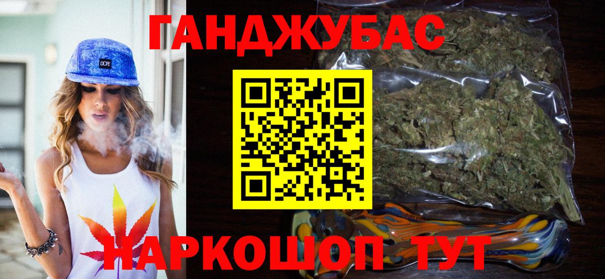 МАРИХУАНА Ganja  Конопля OG Kush  Вход с VPN  Конопля MAZAR  Шишки марихуана марихуана  Можга 