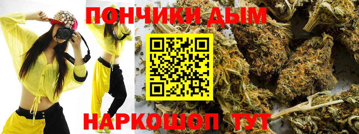 Можга  КОКАИН  Вход с VPN  Мефедрон кристаллы  ГАШИШ  Каннабис  Экстази 